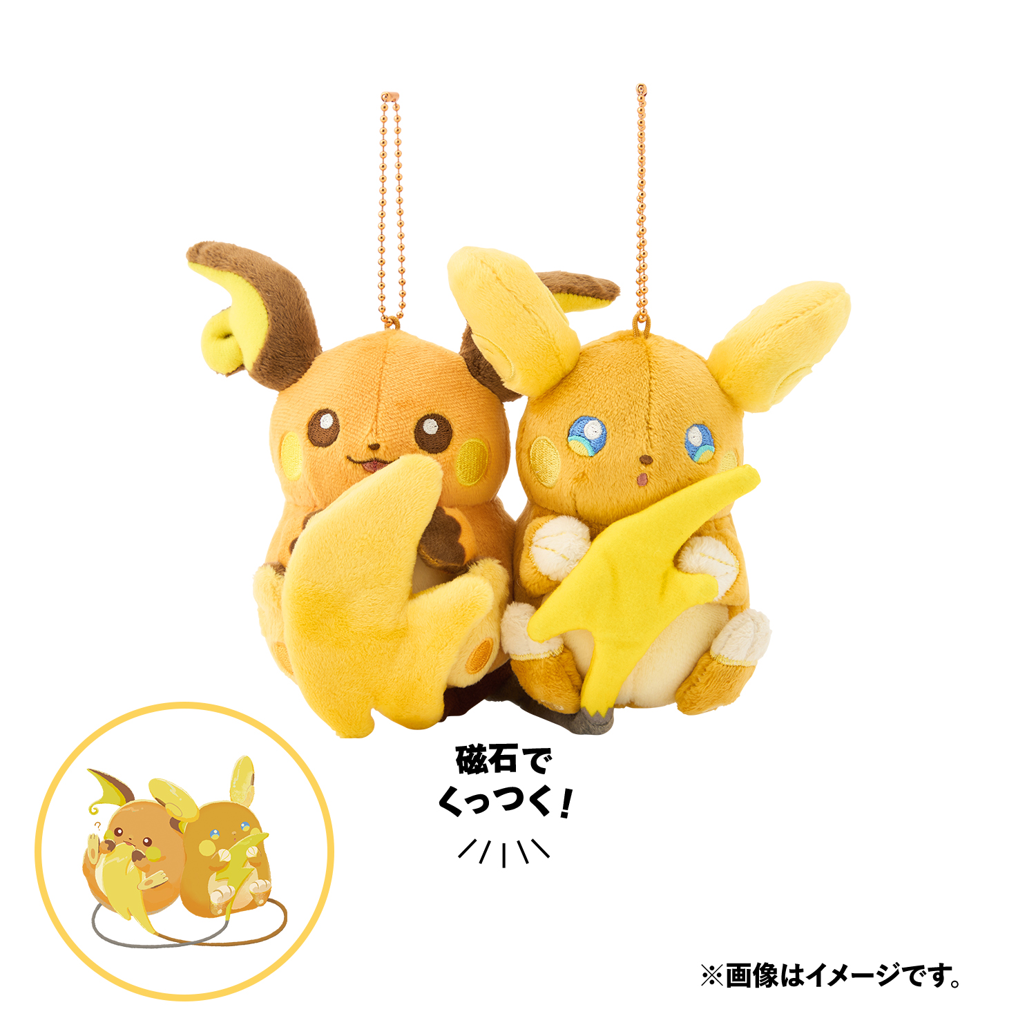 にたものどうしなポケモンたちのグッズが、ポケモンセンターに登場