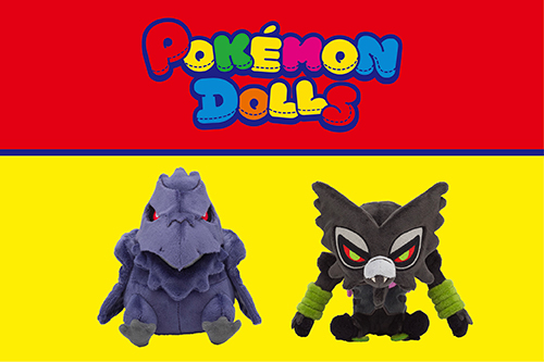 POKÉMON DOLLS」に、アーマーガアとザルードが仲間入り