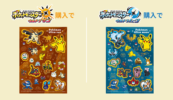 お店ごとに、いろいろな特典がついてくる！｜『ポケットモンスター