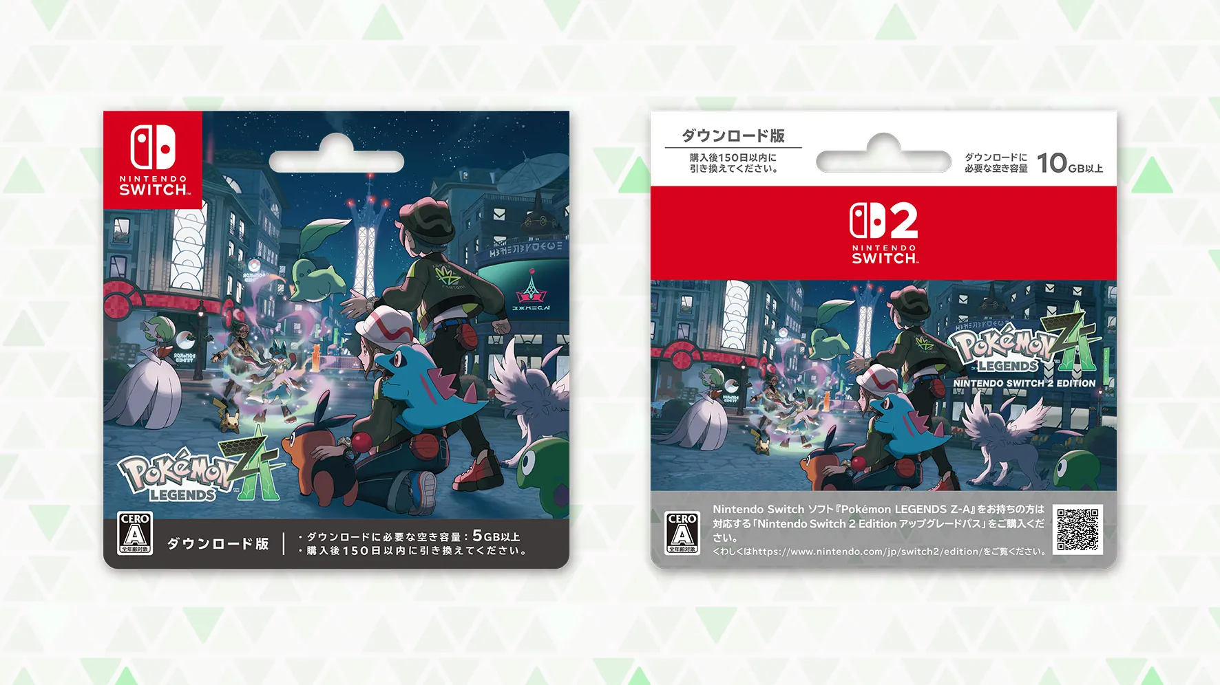 商品情報 ｜ 『Pokémon LEGENDS Z-A』公式サイト