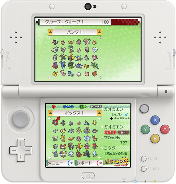 ポケモンの預け方｜『ポケモンバンク』公式サイト