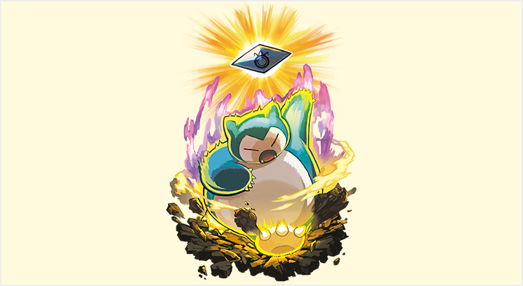 2大早期購入特典「本気を出すカビゴン」を手に入れよう