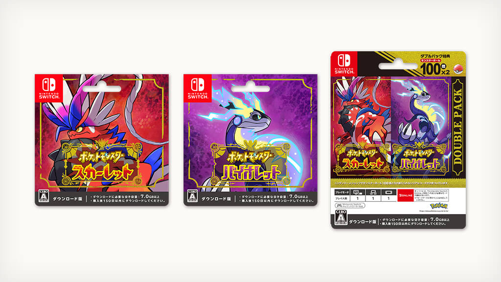 商品・特典 | 『ポケットモンスター スカーレット・バイオレット』公式