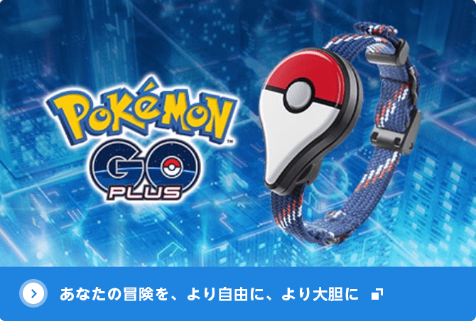新品未使用】Pokémon GO Plus + ポケモンGOプラスプラス Pokemon