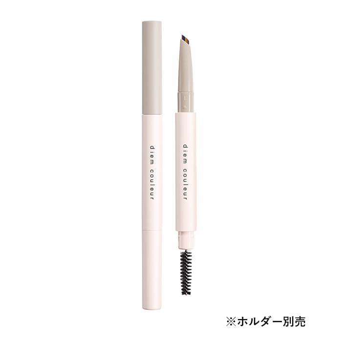 ディエム クルール カラーブレンドアイブローペンシル リフィル: 商品