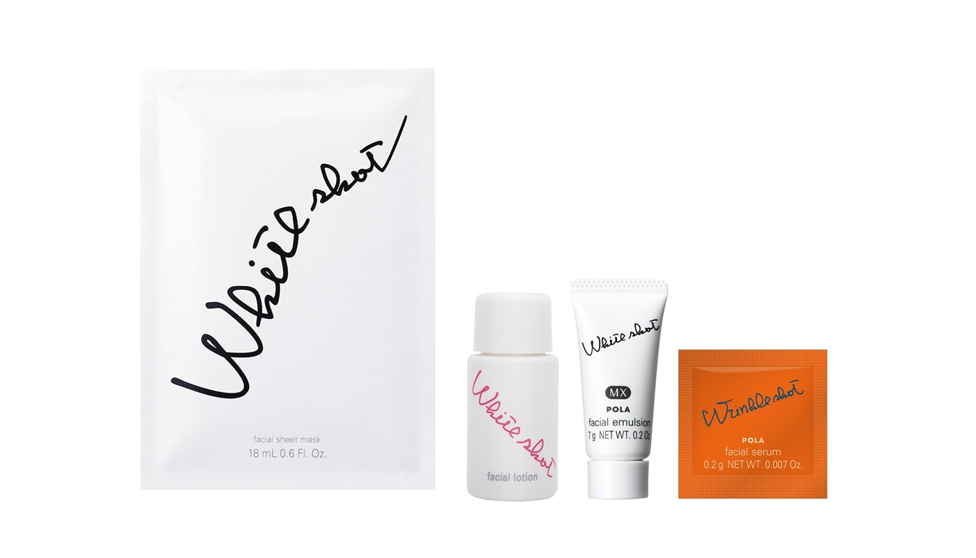 定期お届けサービス ホワイトショット | ポーラ公式 エイジングケアと
