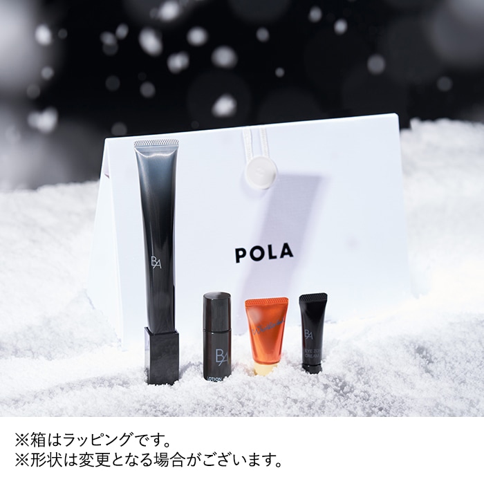 とみPOLA B.A CREAM 30g ハンドトリートメント付 とみ様専用POLA B.A