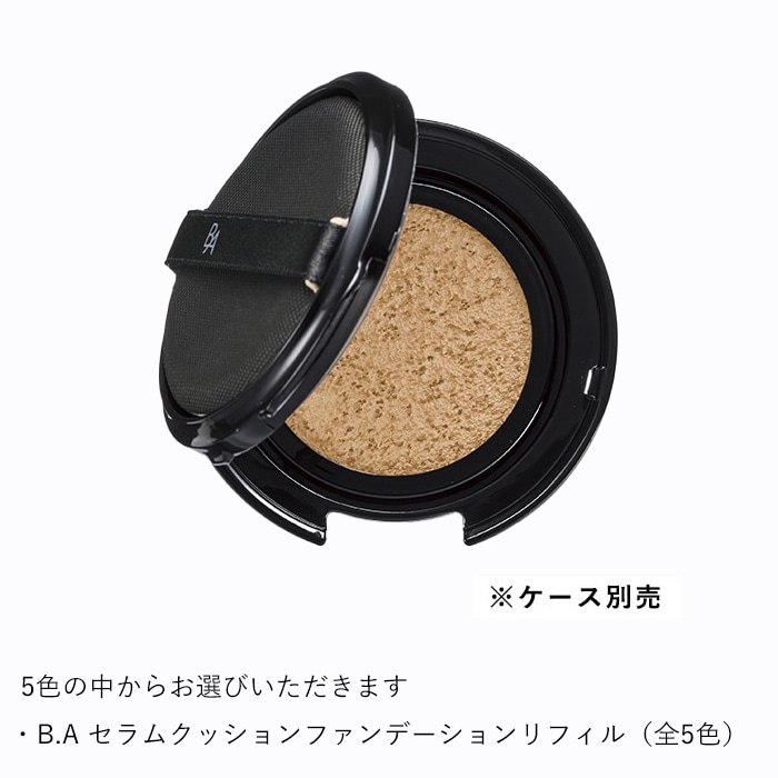 B.A ホリデイキット 2025 セラムクッションファンデーション P1