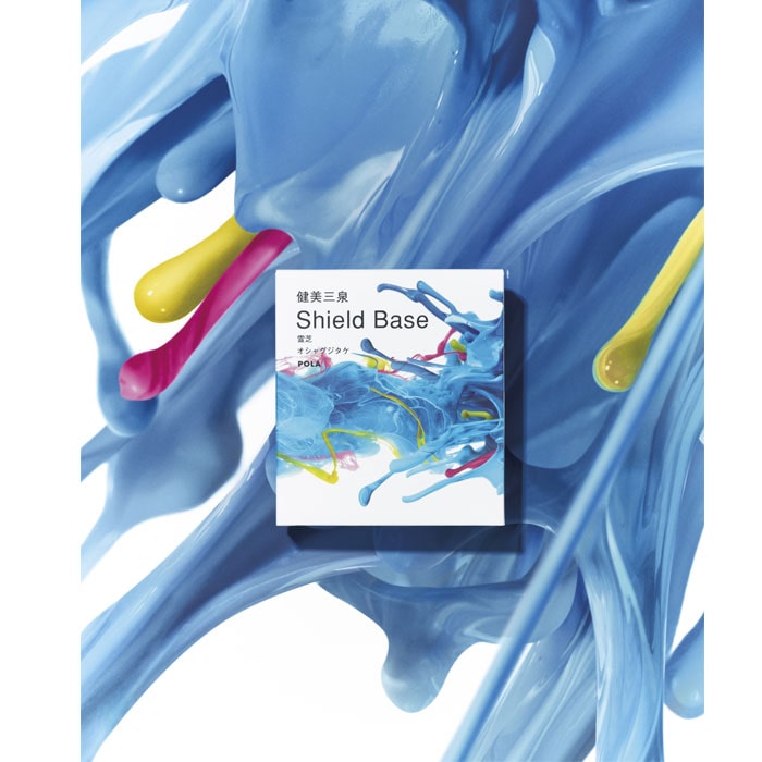 健美三泉 シールドベース(レギュラー 60粒): 商品詳細 | ポーラ公式