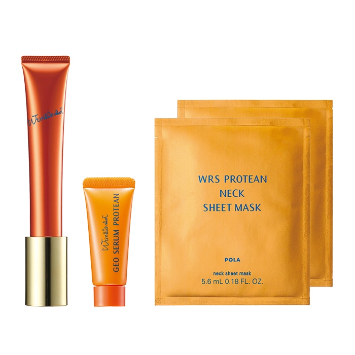 リンクルショット シーズンスペシャルキット V: 商品詳細 | ポーラ公式