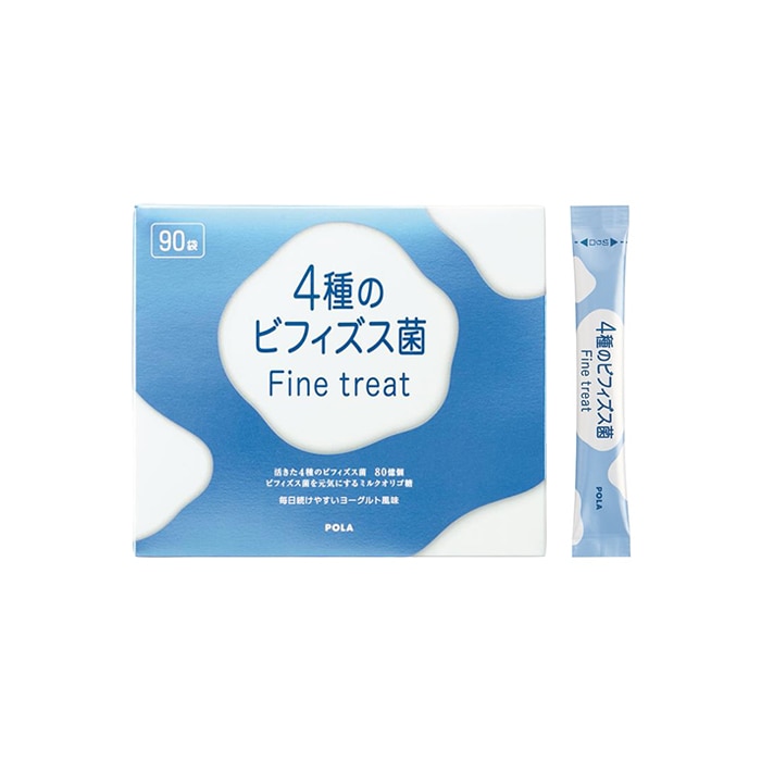 4種のビフィズス菌 Fine treat お徳用: 商品詳細 | ポーラ公式