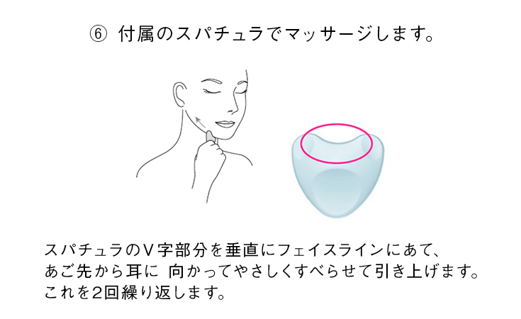 Red B.A コントゥアテンションマスク: 商品詳細 | ポーラ公式