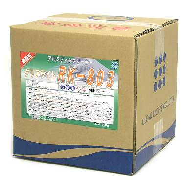 クリアライト工業 クリアライトRK-803 アルミフィン洗浄剤(ソフト