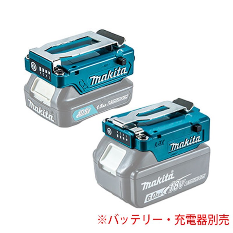 マキタ 充電式ファンベスト用 バッテリーホルダA - スライド式