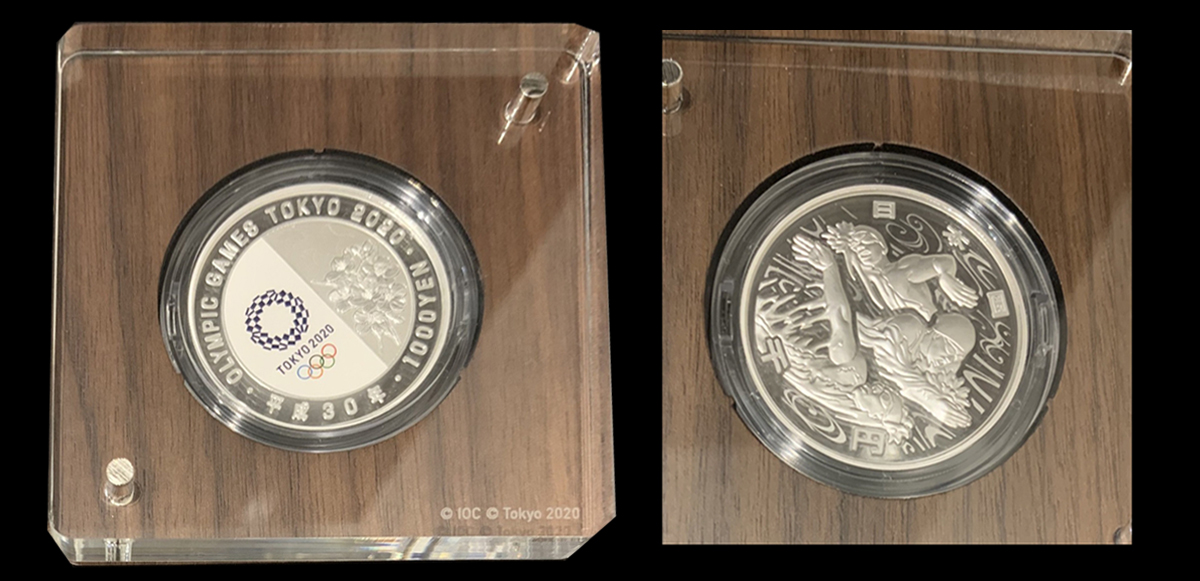東京2020オリンピック・ パラリンピック 競技大会記念千円銀貨幣から