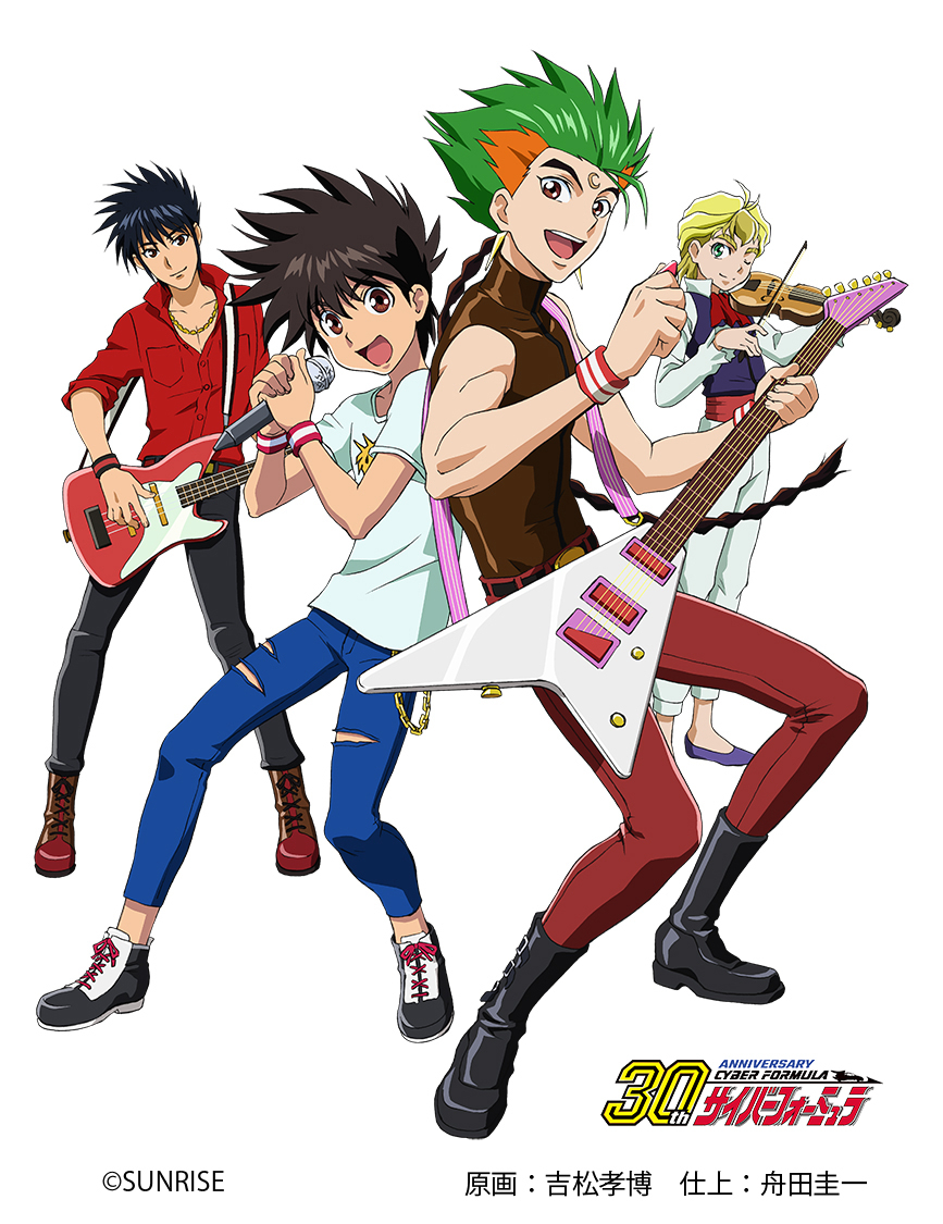 祝！放送開始30周年 新世紀GPXサイバーフォーミュラSOUND TOURS