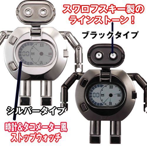 ロボットに変形する腕時計【TOKIMA(トキマ)】(ロボット型リスト