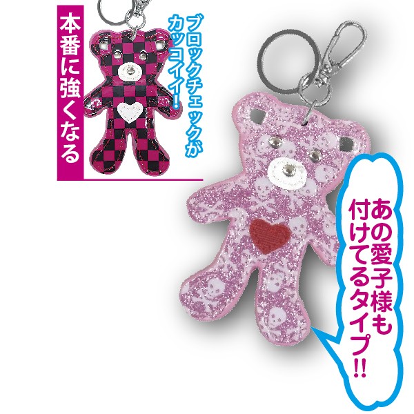 カラーベアキーホルダー2個セット(クマ,開運,人気,マスコット)HSH-4
