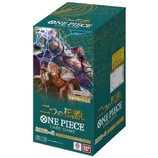 送料無料！ワンピース ONE PIECE カードゲーム ブースターパック二つの