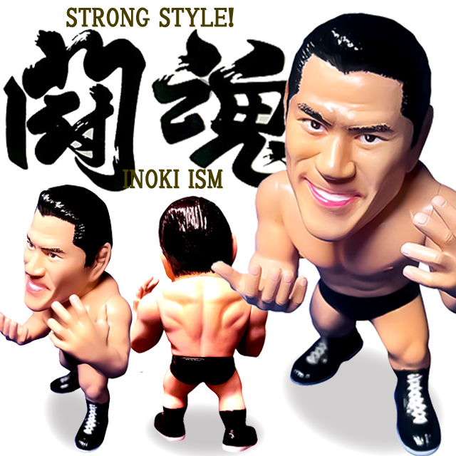 HAO アントニオ猪木 ソフビ フィギュア 16d ソフビコレクション 040