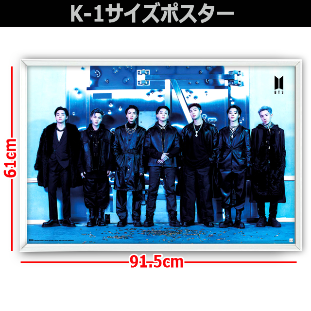 BTSビジュアルポスターK-1 No.1 アルミ製フレームセット