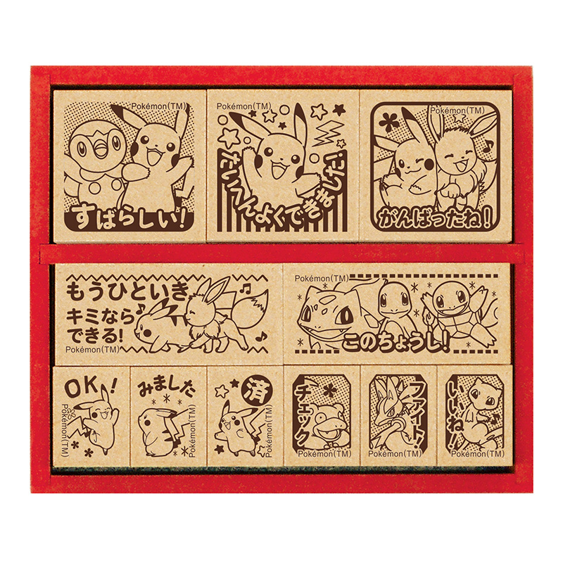木製ごほうびスタンプ ポケットモンスター 教員・先生スタンプ専門店