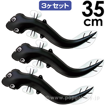 スタミナうなちゃんミニ（3ケ入）: タイトルポップ｜販促物・販促通販