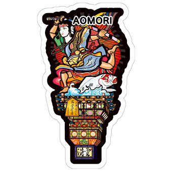 ご当地フォルムカード青森県 | 郵便局で買えるグッズPOSTA COLLECT