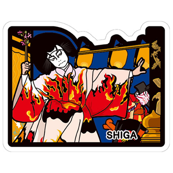 ご当地フォルムカード滋賀県 | 郵便局で買えるグッズPOSTA COLLECT