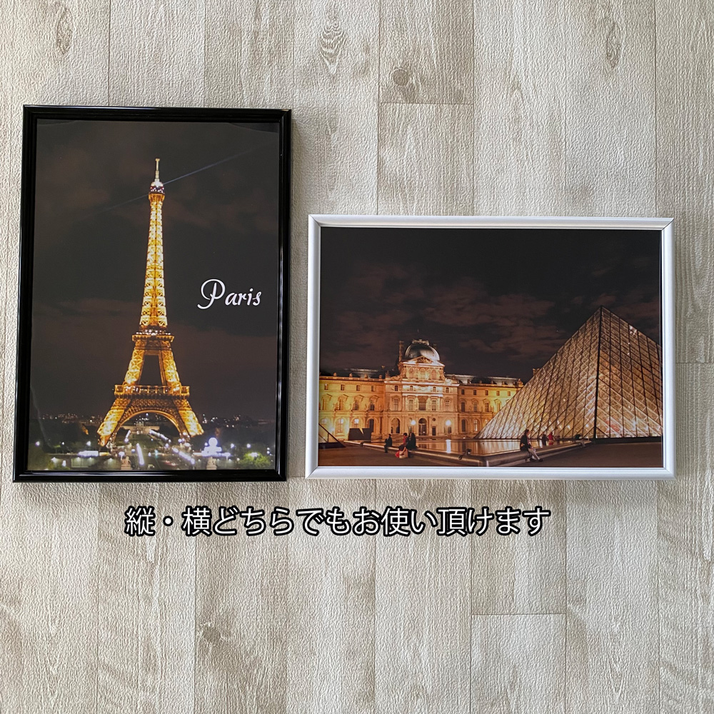 シェイプ アルミ製ポスターフレーム | ポスターフレーム通販【即日出荷