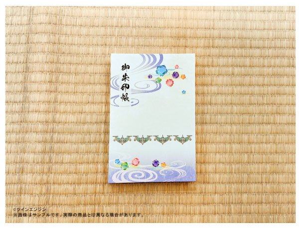 劇場版モノノ怪』御朱印帳 |9784798639697| ポストホビーWEBSHOP