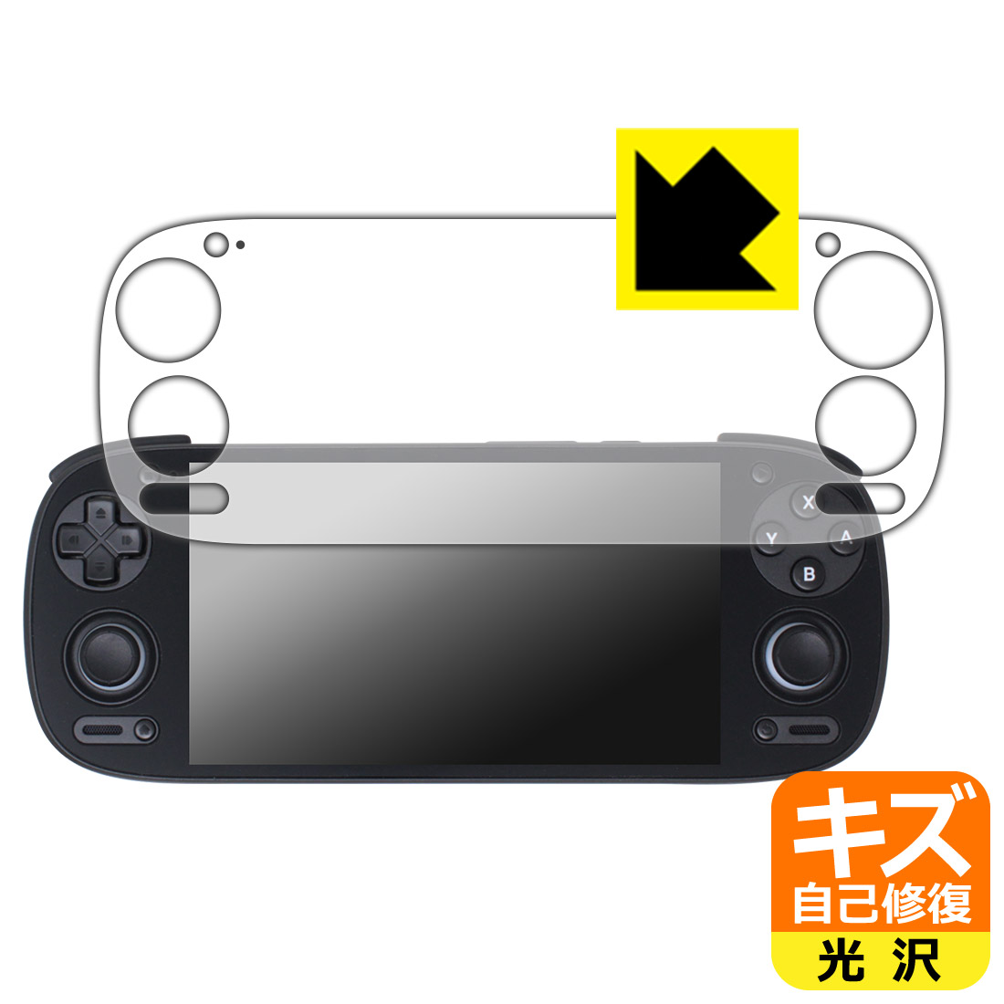 PDA工房 SHOP メニュー