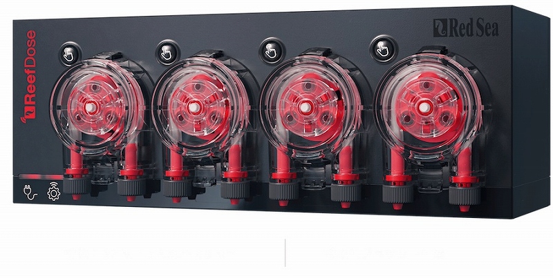 飼育用品・器具】【ドーシングポンプ】【送料無料】【Red Sea】 Reef