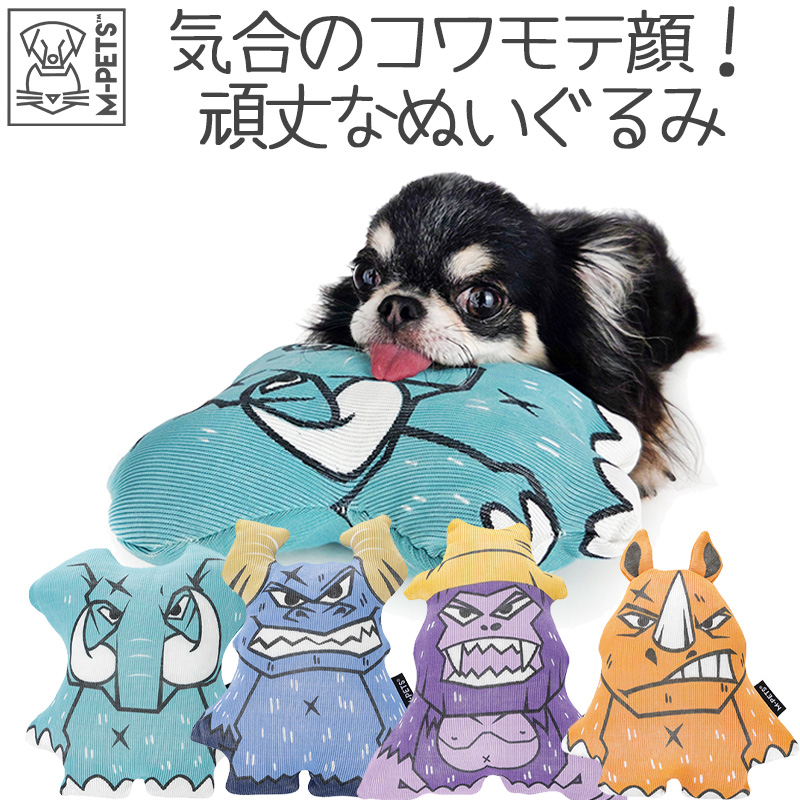 M-PETS】SAVAGEドッグトイ - 株式会社ぺティファーム