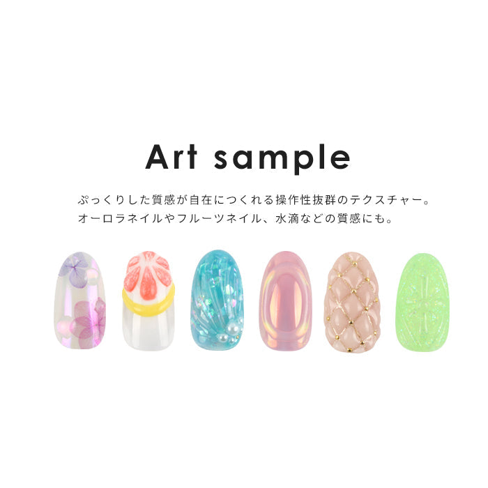 プチプラ クリアジェル 10g 94個セット さっちゃん プチプラ クリア