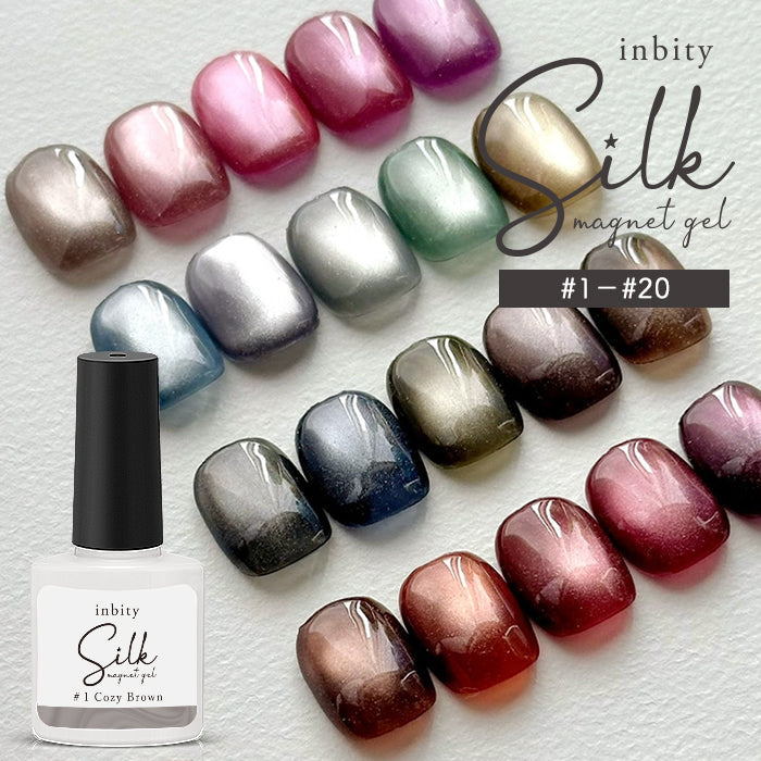 inbity SilkMagnetgel シルクマグネットジェル | ジェルネイル ネイル