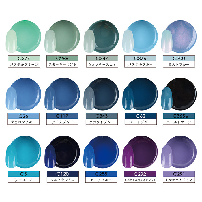 プチプラカラージェル 5個セット 【化粧品登録済】 – petitprice