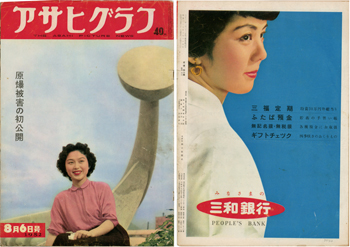 ピースあいち メールマガジンVol.96