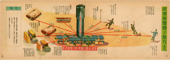 ピースあいち メールマガジンVol.99