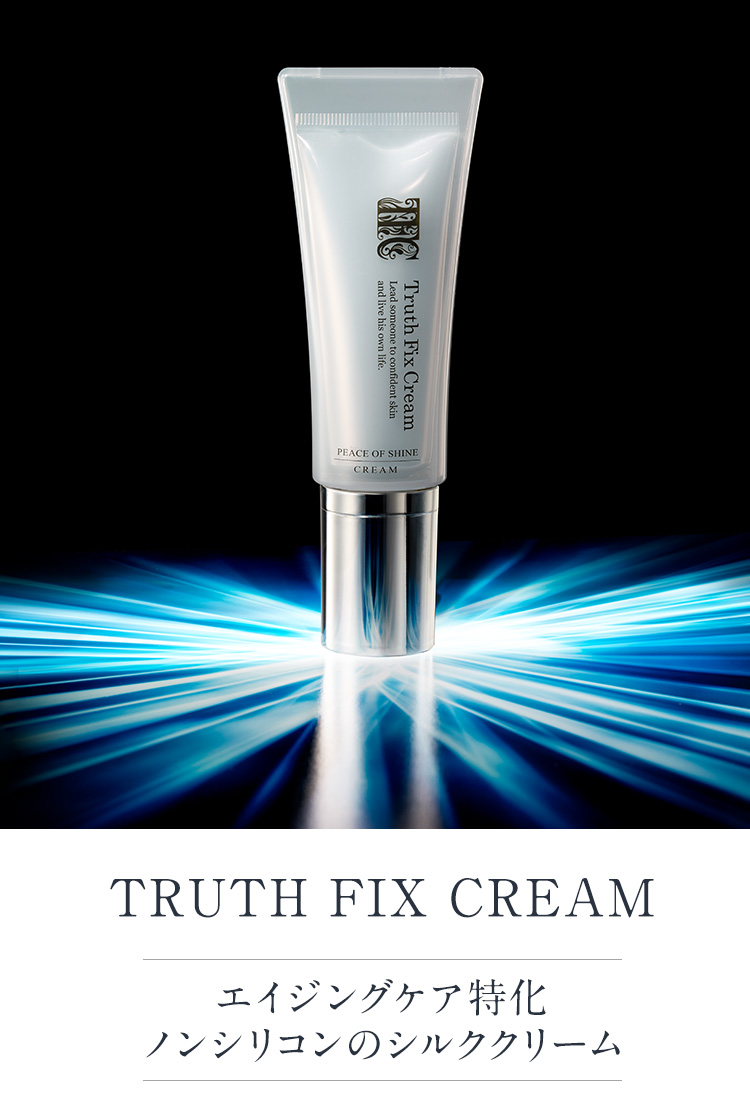 TRUTH FIX CREAM ピースオブシャイン株式会社 Peaceofshine Co.,Ltd