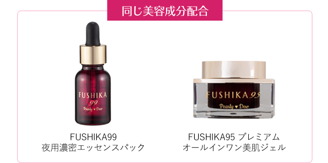 パーリーデュー [ pearlydew ] オフィシャルサイト│山口眞未子