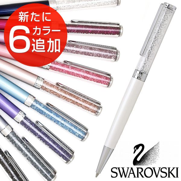 SWAROVSKI スワロフスキー ボールペン Crystalline | ペンハウス