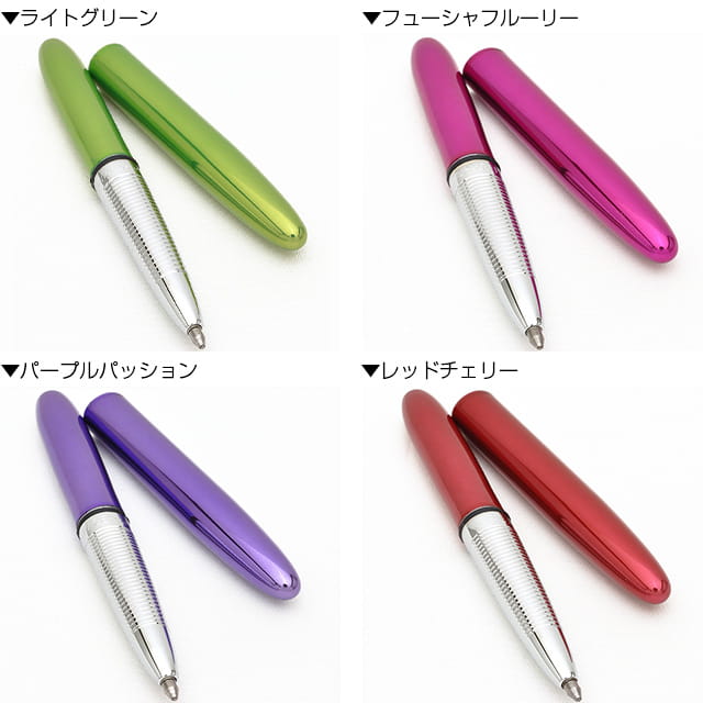 FISHER フィッシャー ボールペン ブレット カラーコレクション 400FF