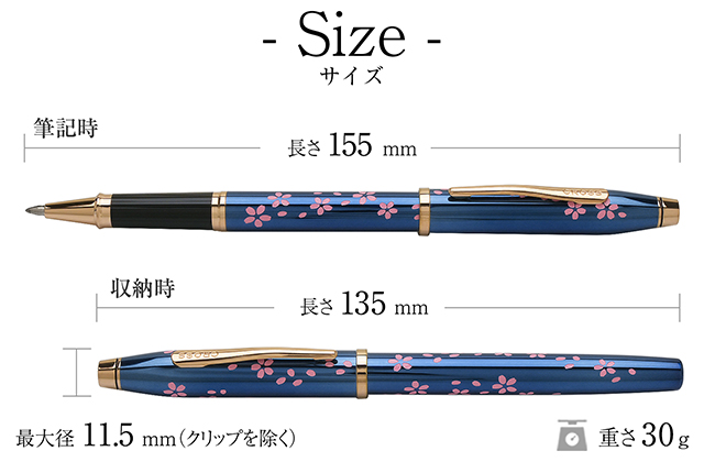 CROSS（クロス）限定品 セレクチップローラーボール センチュリーII