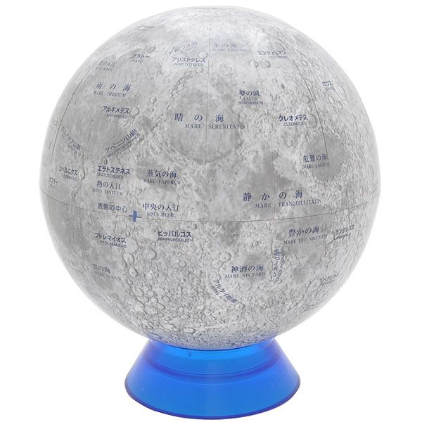 ワタナベ 渡辺教具製作所 地球儀 月球儀 W-1209 半透明アクリル台 M-2
