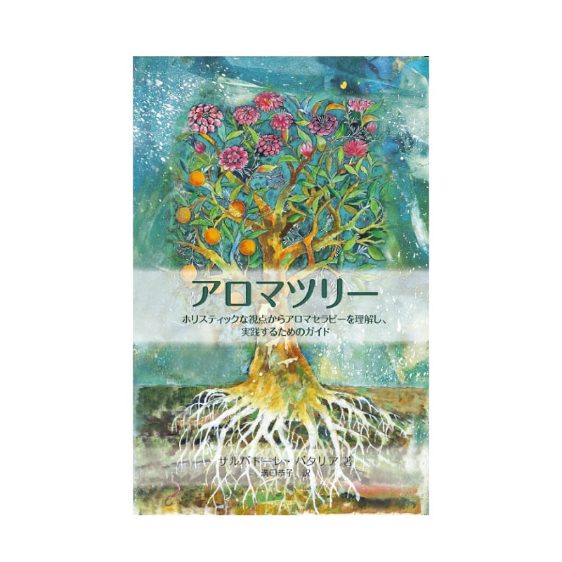 アロマツリー【日本語版】｜パーフェクトポーション公式オンラインショップ