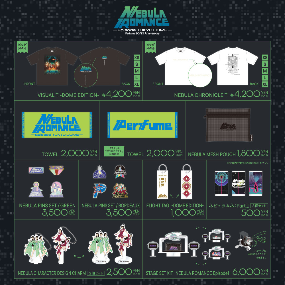 Perfume ZO/Z5 Anniversary 