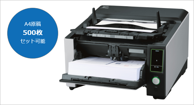 A3高速・大容量イメージスキャナー fi-8820 製品特長 | リコー