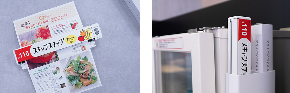 PRESS RELEASE | USB Type-C対応の軽量・コンパクトなモバイル