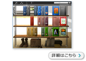 楽2ライブラリ Smart | 機能 | PFU